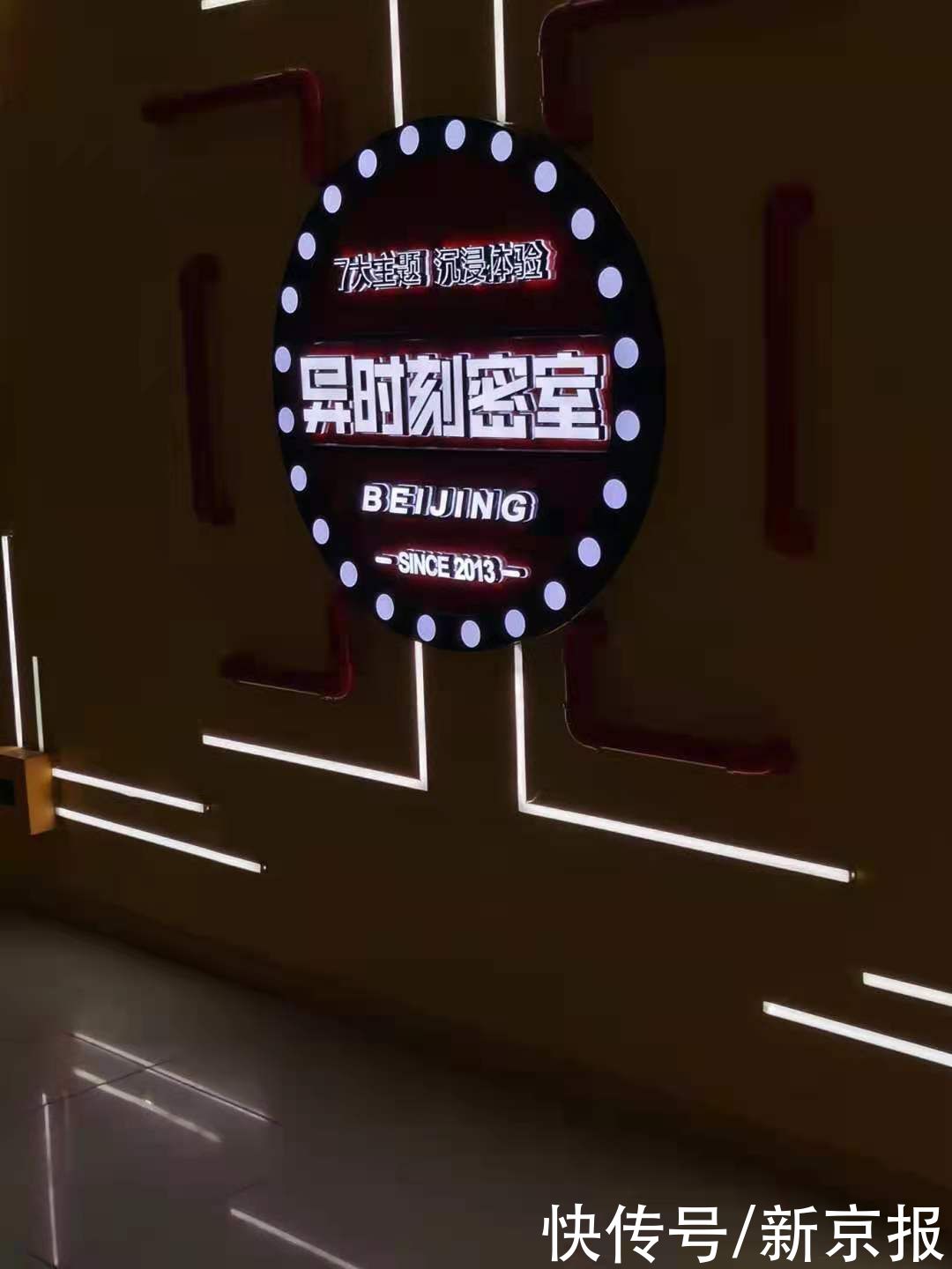 密室逃脫|風口上的密室：火爆生意與盈利魔咒