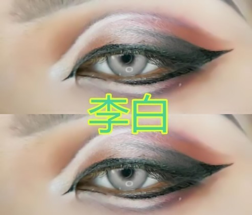 李白|“王者眼妆”很漂亮?李白杨玉环一般般,被王昭君的惊艳到了!