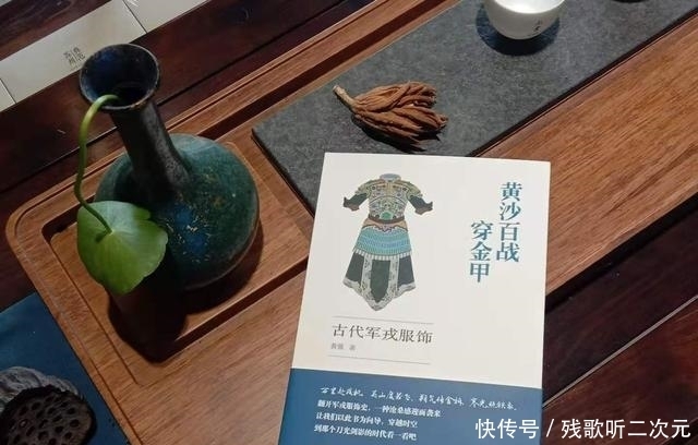 项羽|汉代武冠与却敌冠