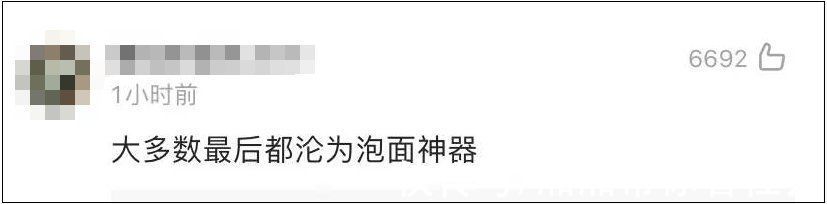 京东|突然大面积缺货，知名产品或将退出中国市场?回应来了