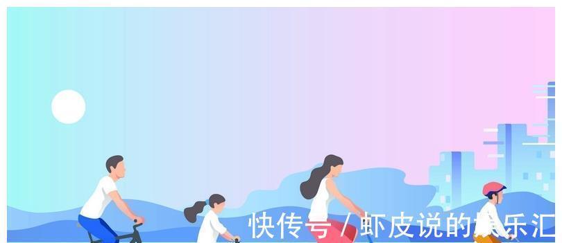 生长激素|有人担心孩子长不高,有的家长却不想让孩子长高,这是怎么回事