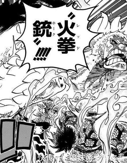 海贼王:路飞上线新招式“Red Roc”!名字的含义暗示了强大