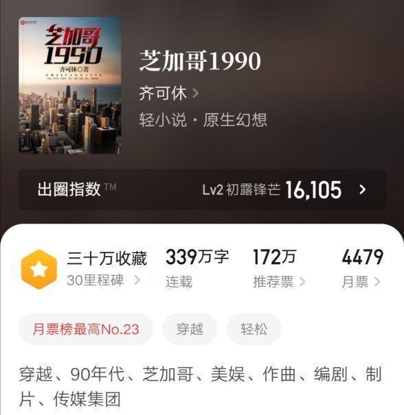 我的1979@几本容易被书名劝退,内容却实力精彩的极品小说,适合书荒的你