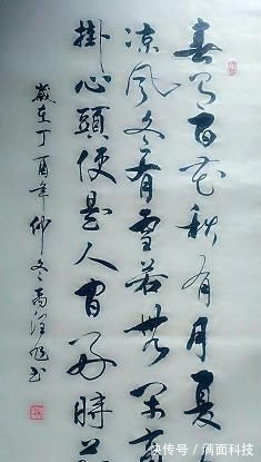 中国陶瓷$农民书法家禹润旭勤学苦练,书功非凡“书法专家”是否汗颜