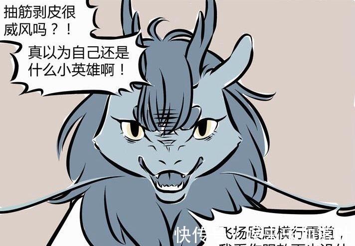 龙女|非人哉原来龙女也会害怕,红孩儿躺枪,罪魁祸首却是哪吒!