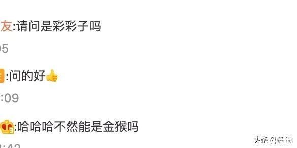 室友|真情侣摆拍做作得像护工喂饭，怪不得粉丝都说他们只是合租室友