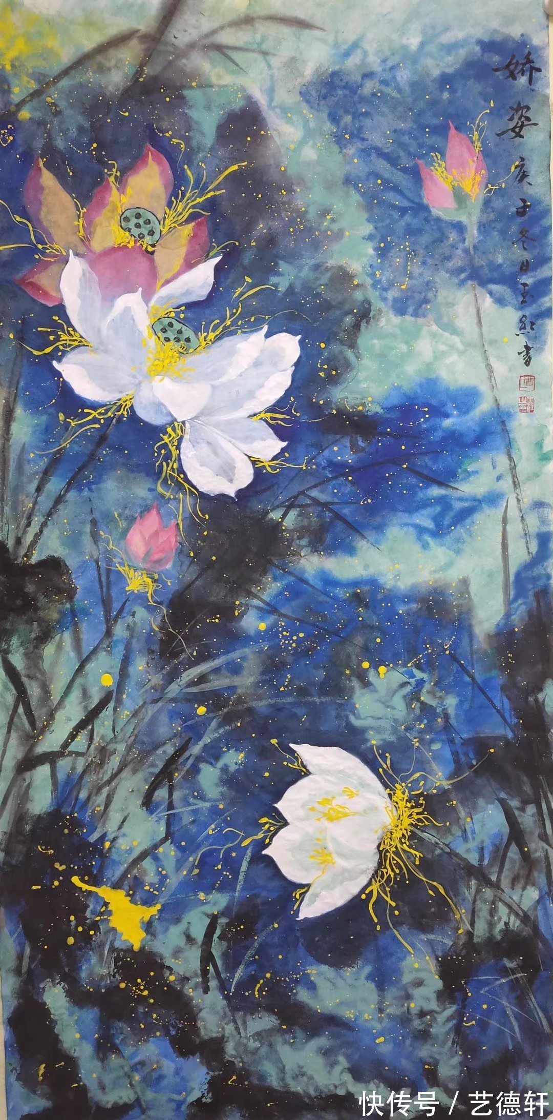 曹玉红|中国当代泼墨重彩画家曹玉红荷花作品欣赏