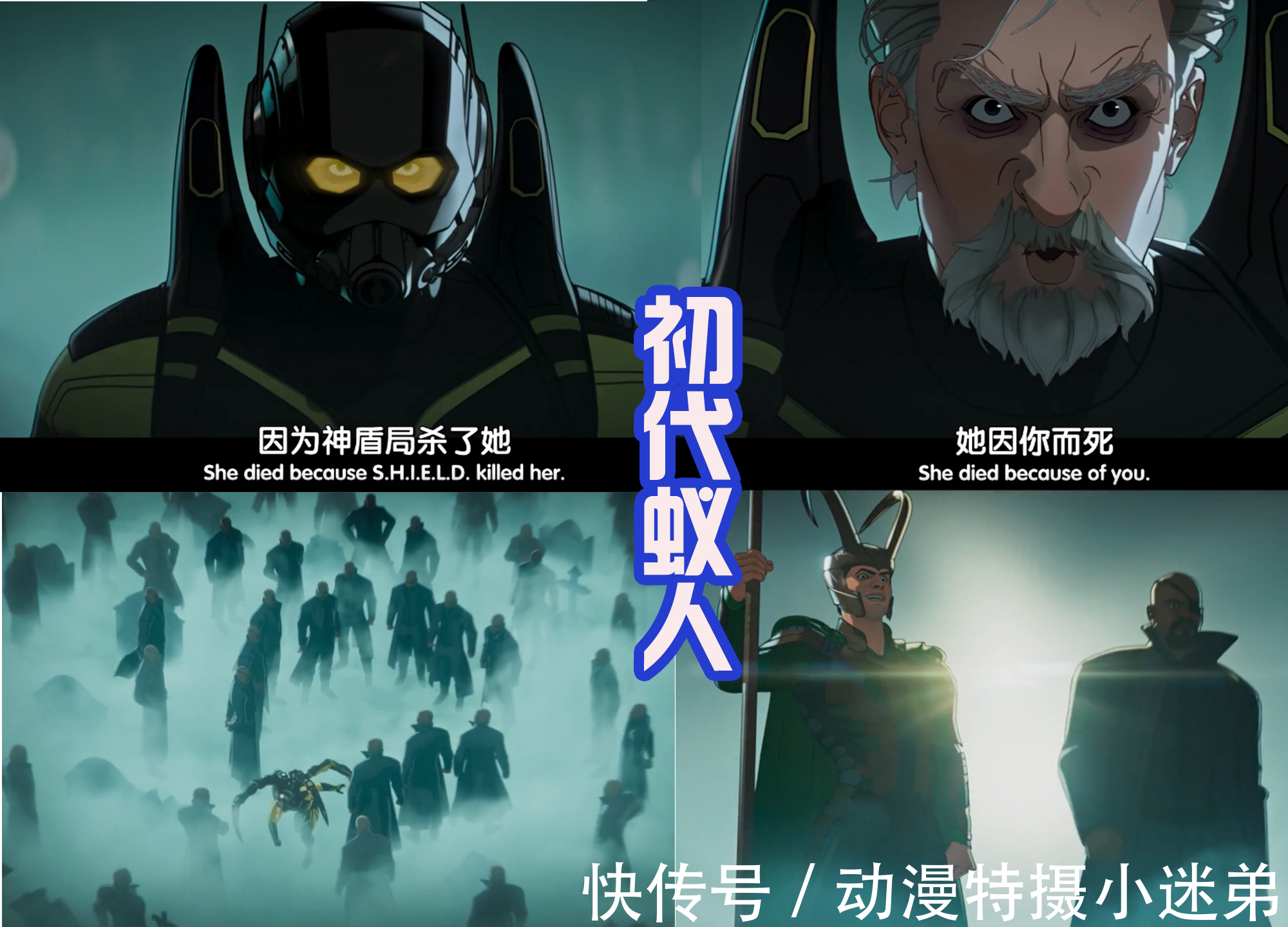 史塔克|复仇者还没集结,就一个个离奇死亡,洛基入侵地球,怎么破解?