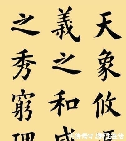 欧楷#难怪田蕴章的字写得这么好,看看他的启蒙老师就明白了