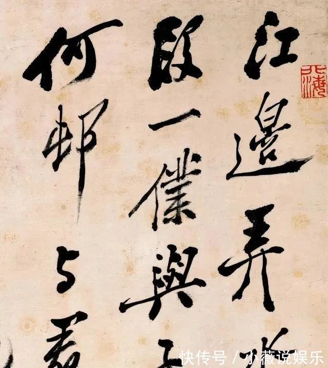 县委书记!一位写丑书的县委书记,一幅字能卖600多万,这字一般人欣赏不了