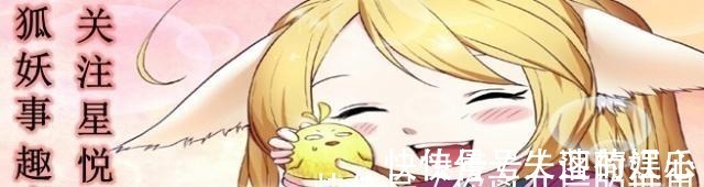 小红娘|狐妖小红娘金人凤也算是人类强者,霸业打不过他,但死于非命!