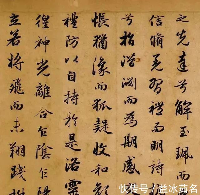 书法|元朝一位书法奇才!被誉为元人冠冕,笔下行书流传700多年