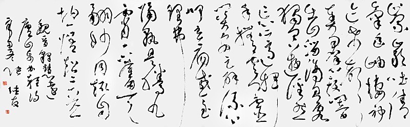 张德友!张德友书法作品欣赏