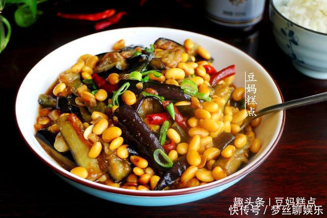 茄子|太下饭！茄子新吃法，加1碗黄豆一起炒，营养丰富，一锅都吃光