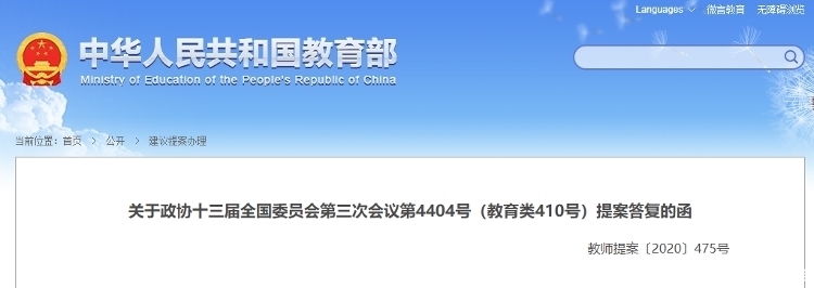 爱奇艺被暂停《青春有你3》录制 不良内容导向惹关注