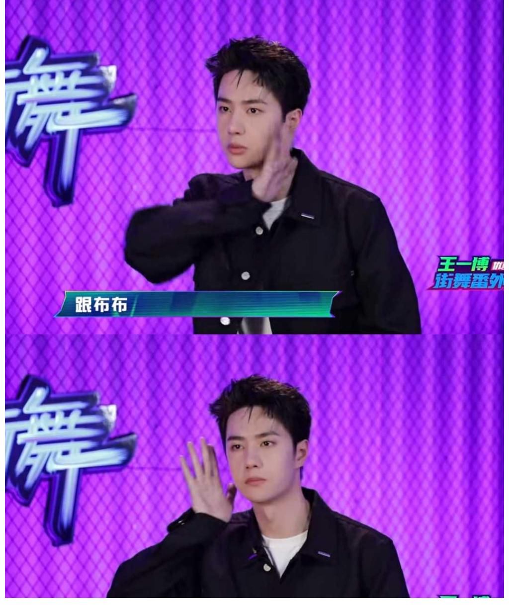 蝴蝶结|王一博又在玩你裤子上的链子了,要给链子打个蝴蝶结吗?