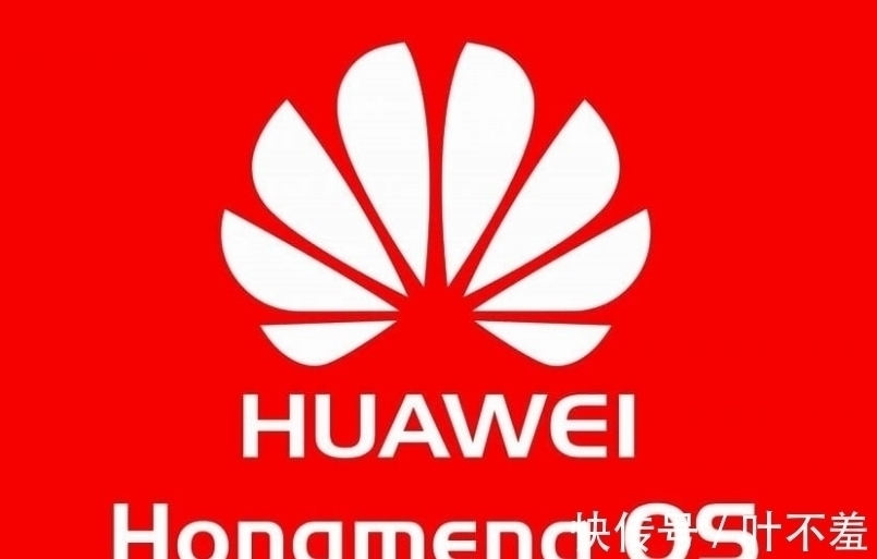 鸿蒙|华为失利后转型,反超苹果小米,再次拿下第一