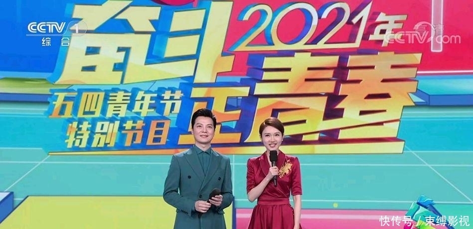 任鲁豫李思思成功主持五一五四晚会,央视综艺主持门面担当被重用
