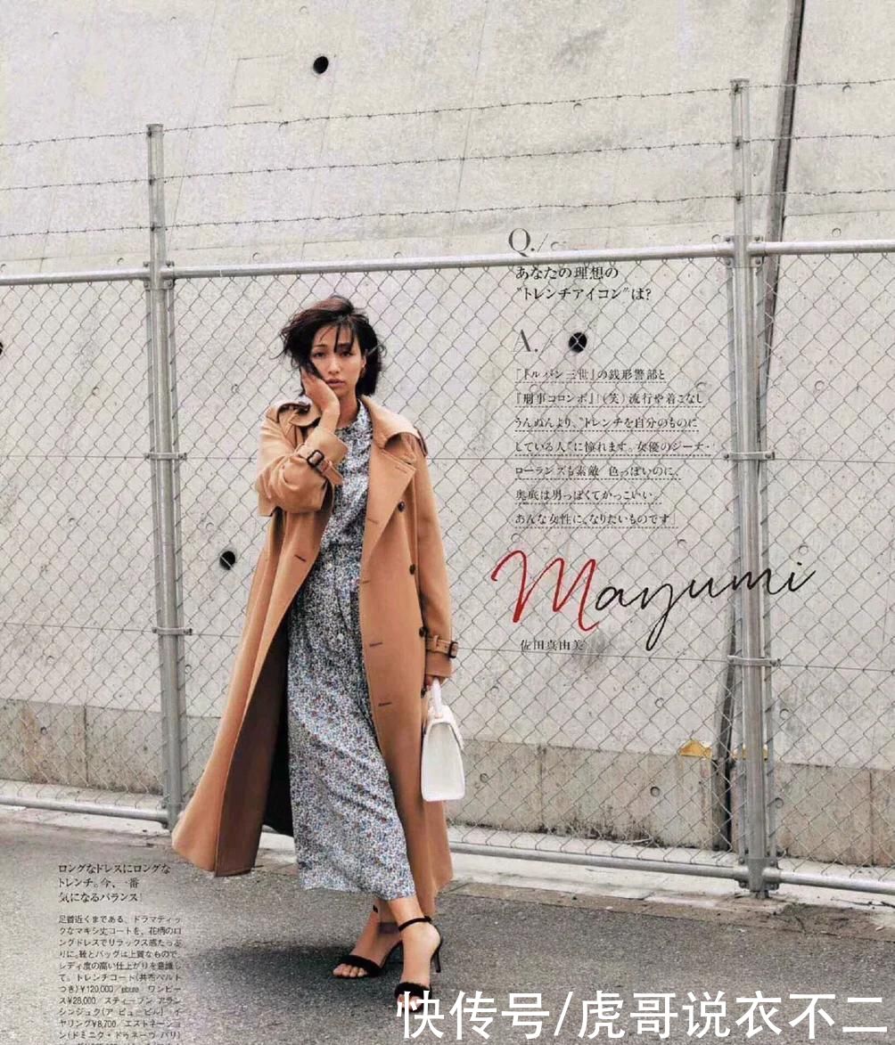 早春绝美的穿搭look,多用这3种单品搭配,分分钟穿出大牌感