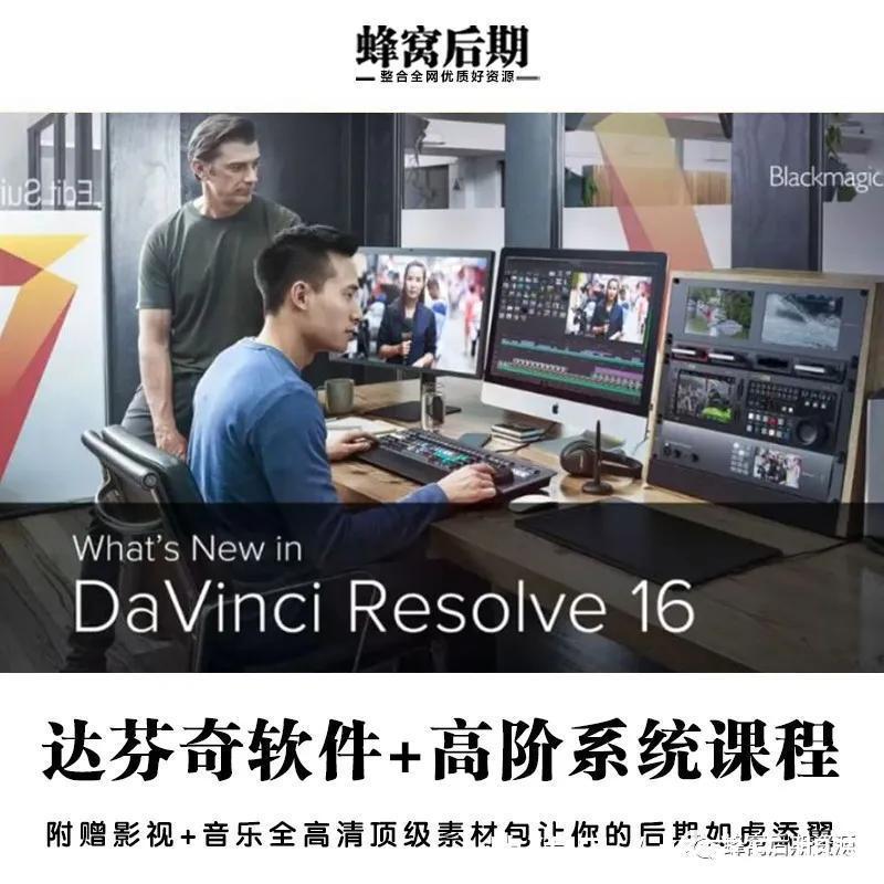 PS|据说有了这款软件，你就可以把PR\AE\FCPX\PS全卸载了！