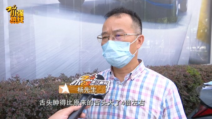 现代途胜|新车开了一个月，男子感觉要窒息：舌头比原来大了4倍