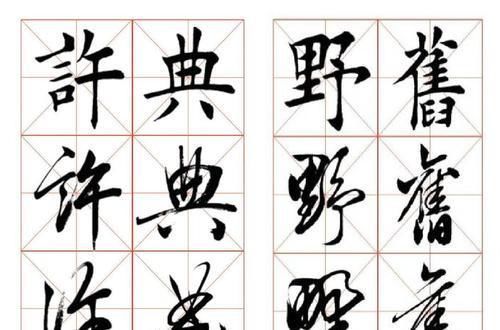 田蕴章:中国的书法不需要欧洲人来评判,被欧洲人颁奖,我不稀罕