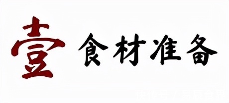 回锅土豆片|家里最常见的土豆，可以做出什么样的神仙美食，爱吃土豆的看过来