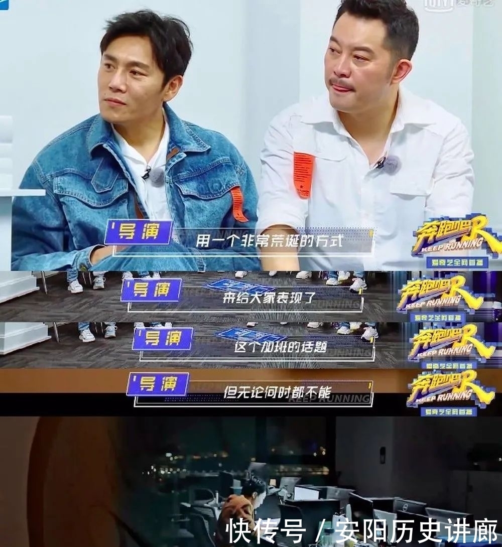 蔡徐坤 他会成为《奔跑吧》的新流量密码吗?