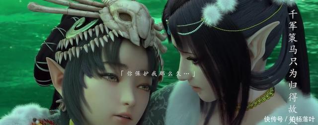 爷爷|爷爷,你的青春回来了!《大话西游》改编动画,8.15绝美亮相!