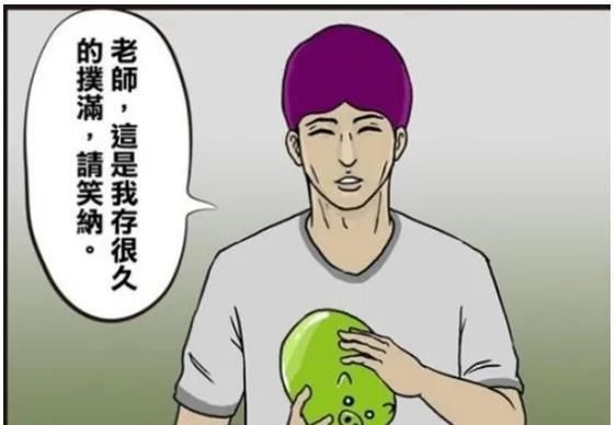 期末|《无声漫画》：期末成绩排名，无敌的富豪三郎竟然输了！