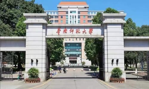 华南师范大学2020年广东省各批次分专业录取分数统计（含位次）