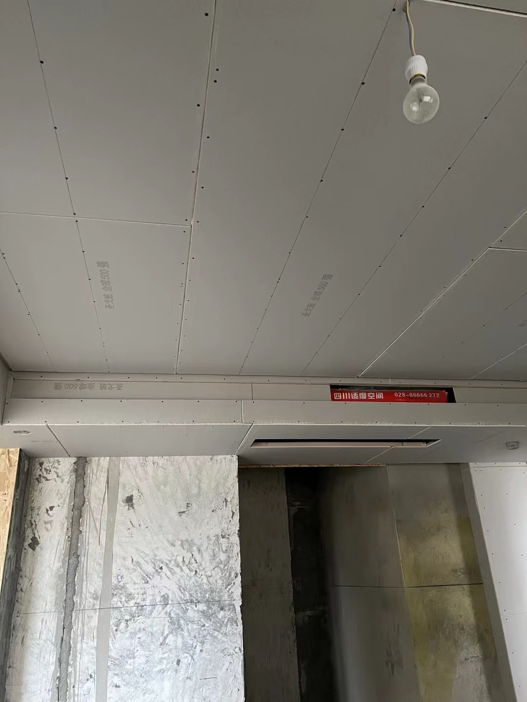 橙花|成都橙花风景装修施工现场图丨瓦工贴砖,木工吊顶已完成