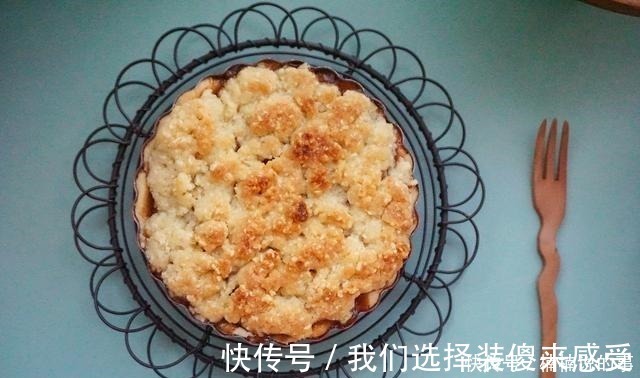 酥顶|小朋友心心念念着要吃苹果派，我给她做了一份，她满足得笑不拢嘴