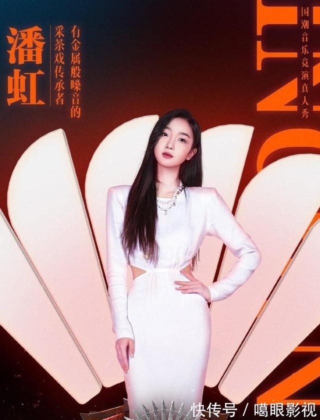 《中国潮音》开播,四位《好声音》学员参赛,一个冠军,一个季军