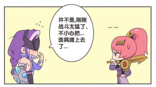 漫画|王者荣耀漫画、花木兰终于和兰陵王亲嘴嘴了！