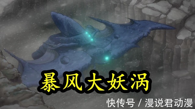 暴风大妖涡|转生史莱姆44:蛇姐惊艳变身,红丸秒杀灾厄,战争就这么结束了