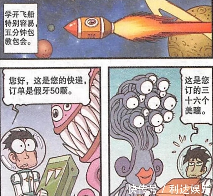 绝地武士|星老爸上天送快递,为灭霸送“无限手套”,给绝地武士送“光剑”