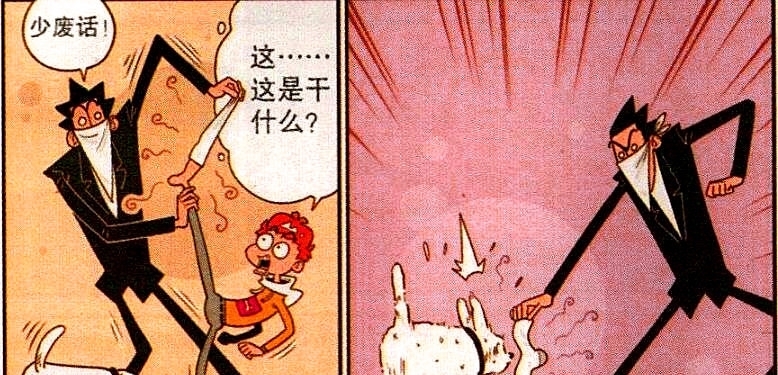 衰漫画:老金明察秋毫,化身“名侦探”调查衰衰作业失踪之谜