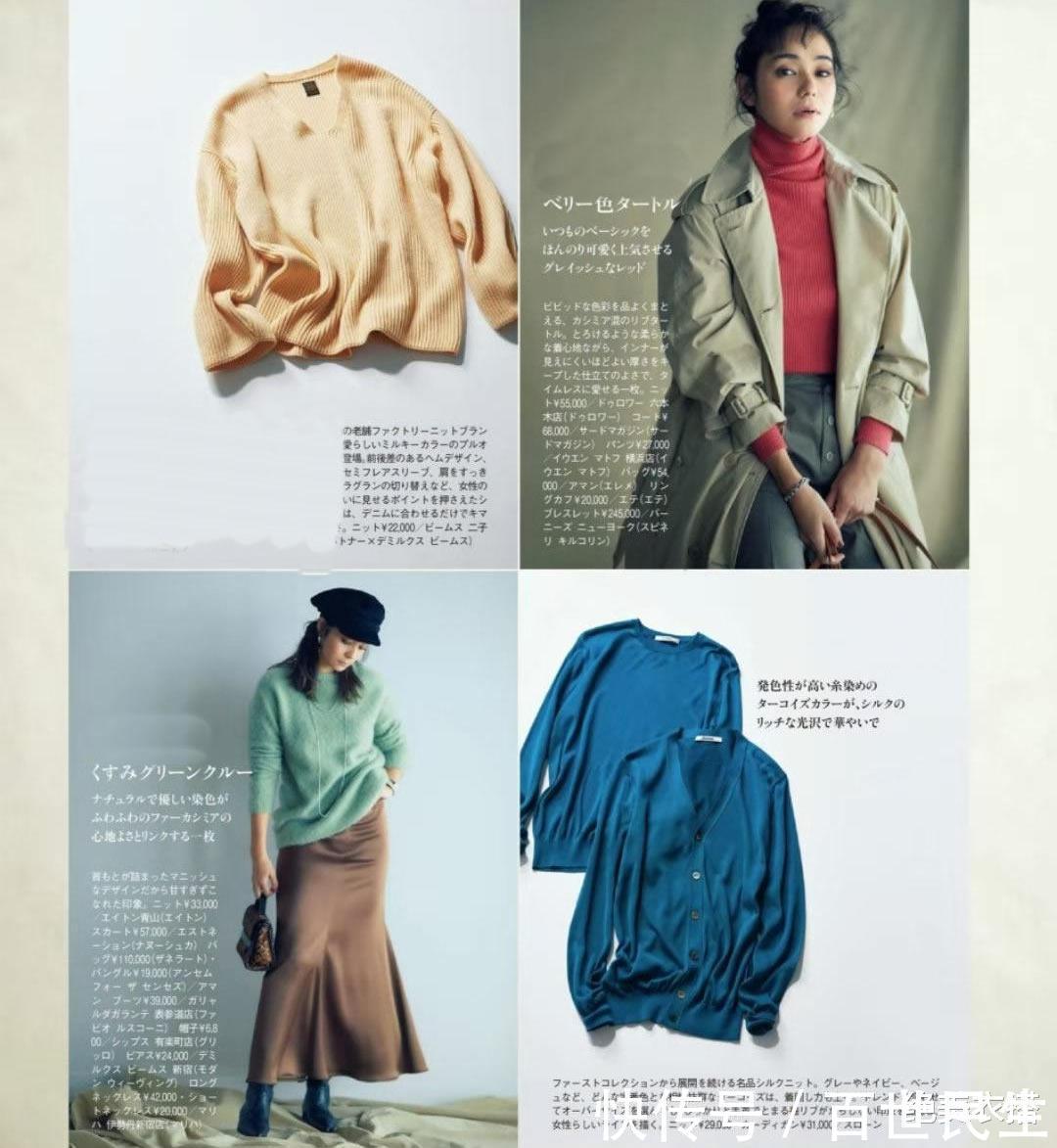 显胖|穿毛衣时,要不要“塞衣角”思路不对、穿搭作废,显胖还显矮