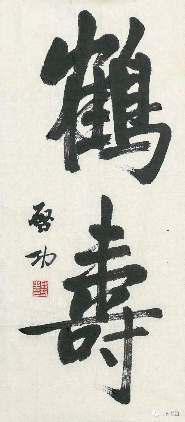  四海集珍，极具三晋特色的新年艺术大餐待您来品