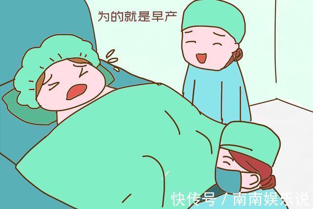 可怜天下父母心|谎称胎儿38周、生吞整袋盐,二胎早产孕妈背后,暗藏着催泪故事