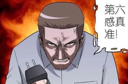 |搞笑漫画女神暴打跟踪男,只因为女人敏锐的第六感!