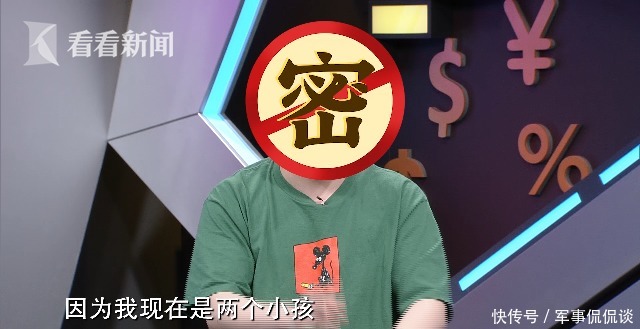 上海电视台 我不是财神｜童星出身的他 为自己孩子操心点啥？