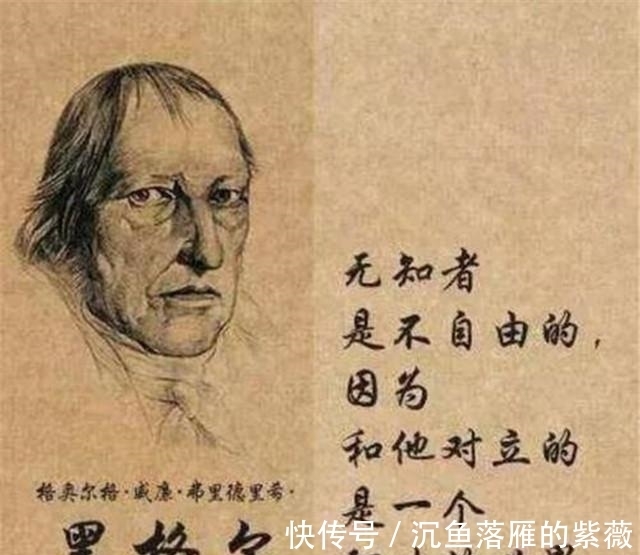 历史|黑格尔：中国历史的本质就是没有历史，这是为何？