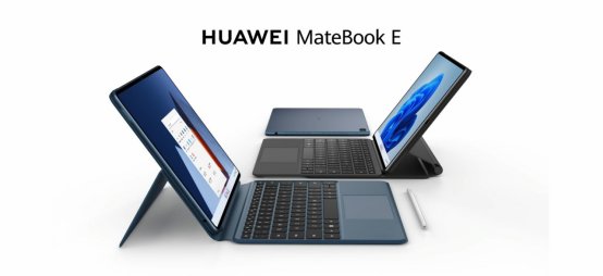 生产力|拆开用，更好用 新一代华为MateBook E二合一笔记本正式发布