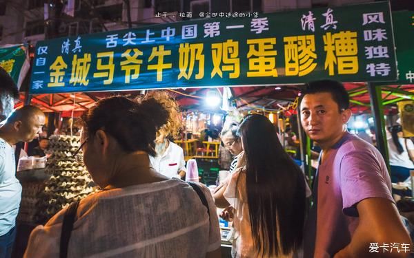 排到|兰州排队排到脚软的小吃店（史上最全兰州美食帖）