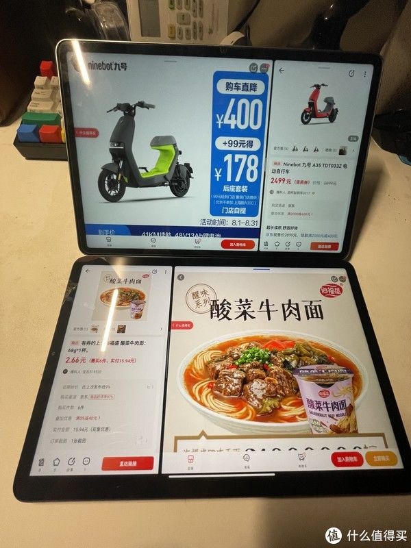 平板|小米平板5 pro简单对比华为matepad11