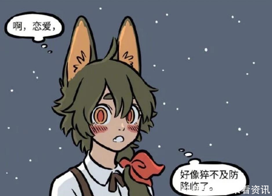 愿望|非人哉瓦陶陶向流星许下什么愿望并没悬念,就是跟哮天在一起