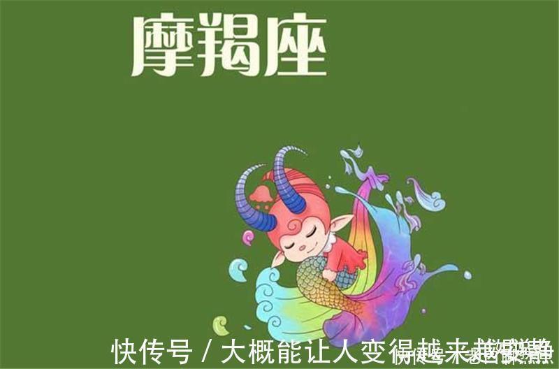 大众|“星座文化”已经在我国大面积蔓延，我们该不该反思