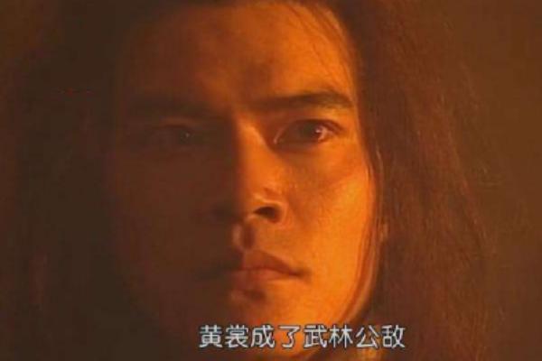 武功$《九阴真经》和《九阳神功》谁更强周伯通说出答案